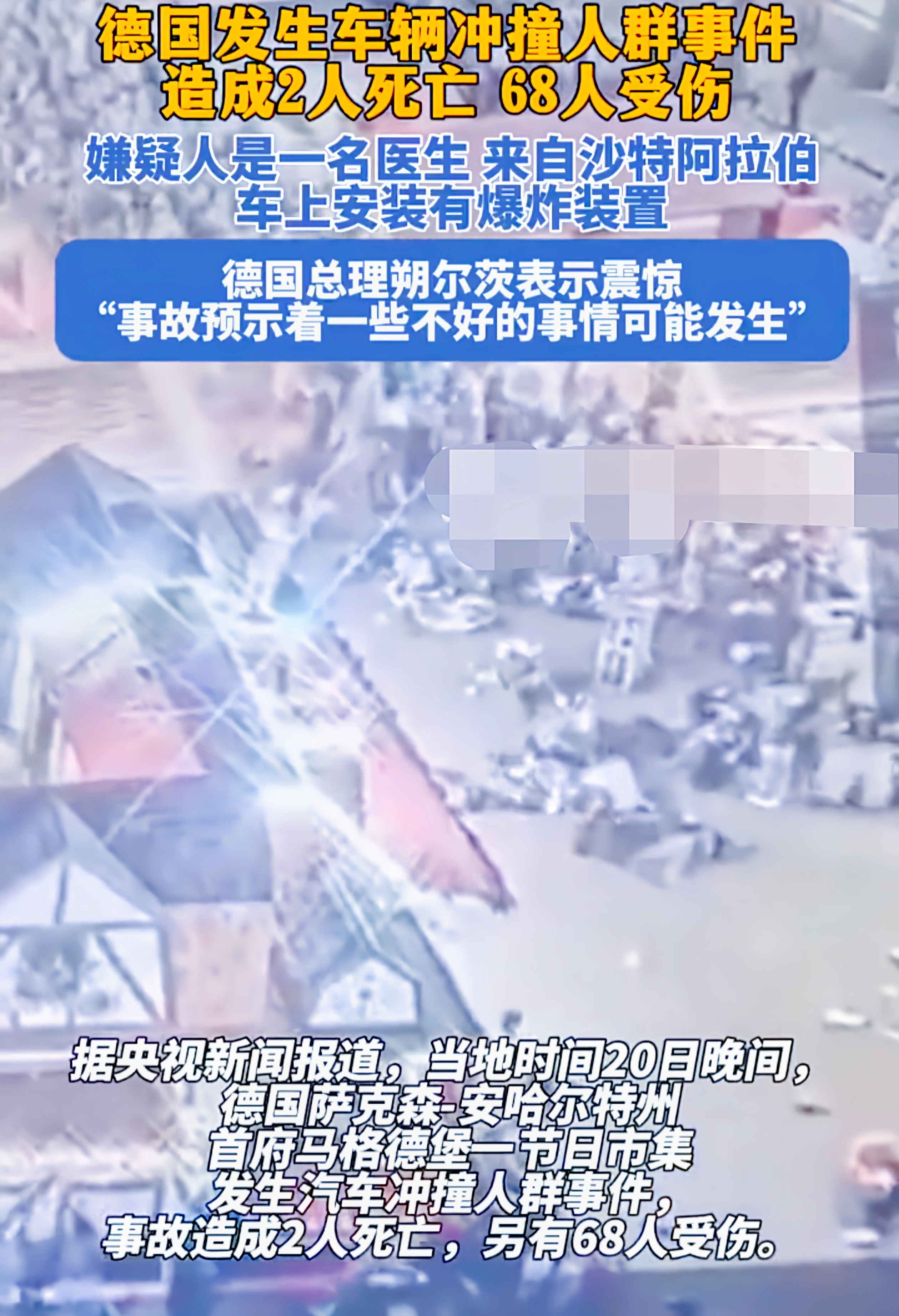 惊险或喜悦:比赛中的突发意外的简单介绍 惊险或喜悦:比赛中的突发意外的简单介绍