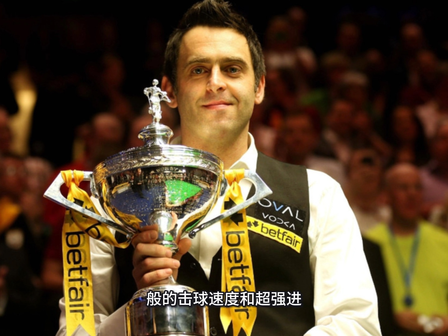 包含【传奇故事】奥沙利文:三十年赛场的精彩瞬间的词条 包含【传奇故事】奥沙利文:三十年赛场的精彩瞬间的词条