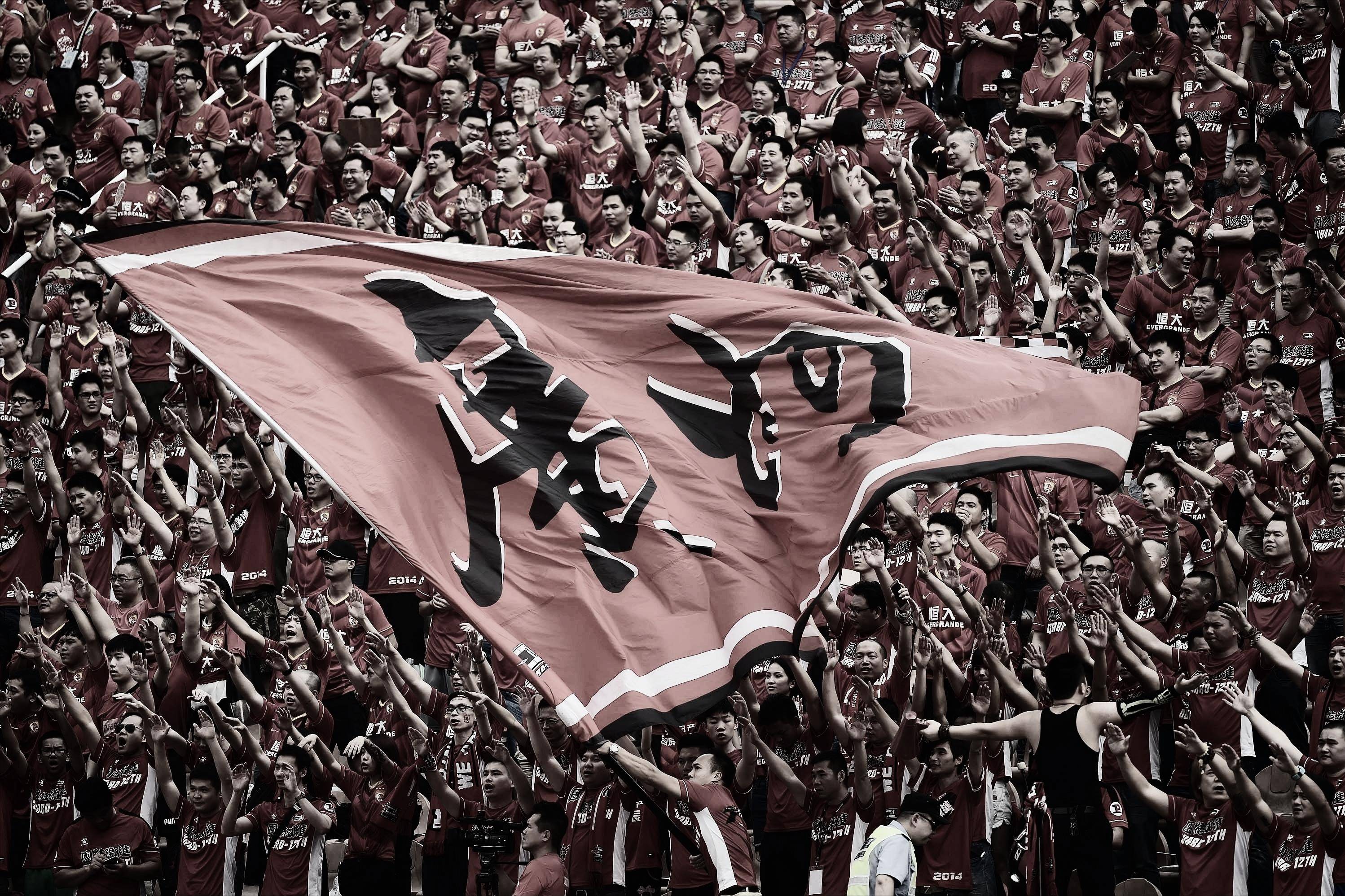 星空体育网站入口-关于中国足球市场深度融合多行业，开启新产业链的信息