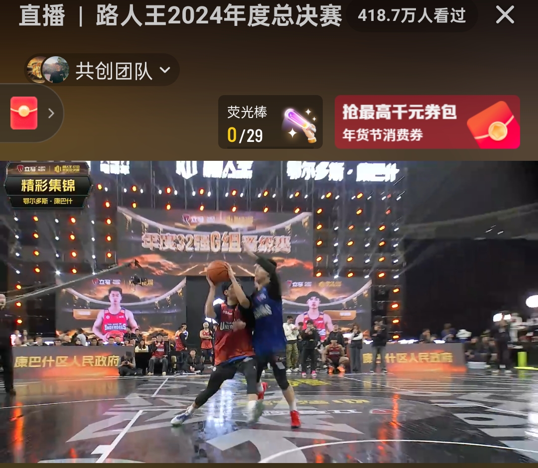 火力全开：北京队三分球命中率高达38%，外线火力爆棚！的简单介绍