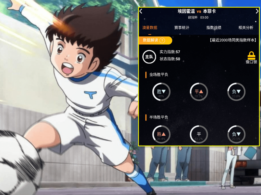 星空体育网页-三分火力：北京队3分命中率高达42%，火力十足！的简单介绍