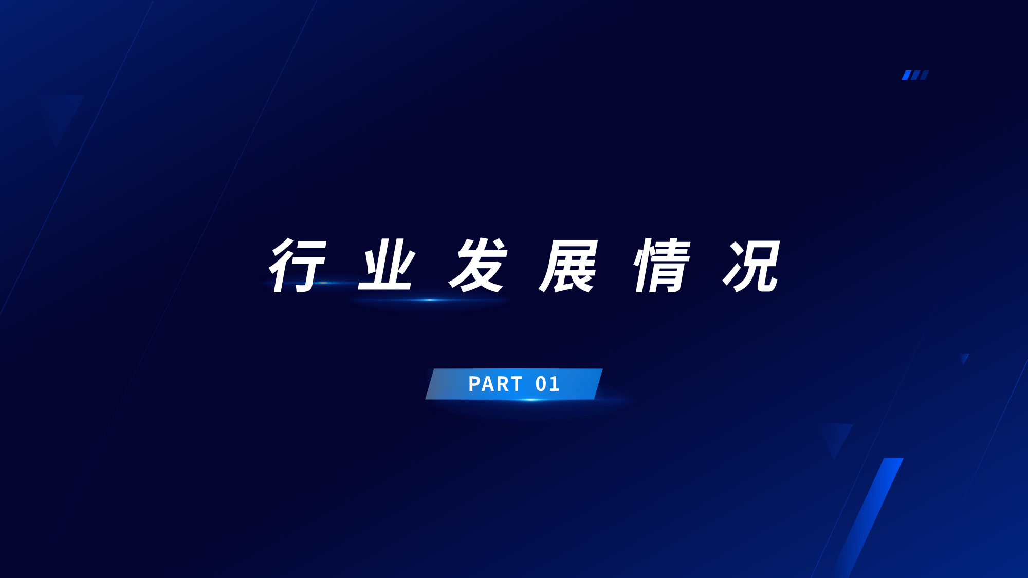 星空娱乐-电竞市场规模突破百亿，行业潜力无限