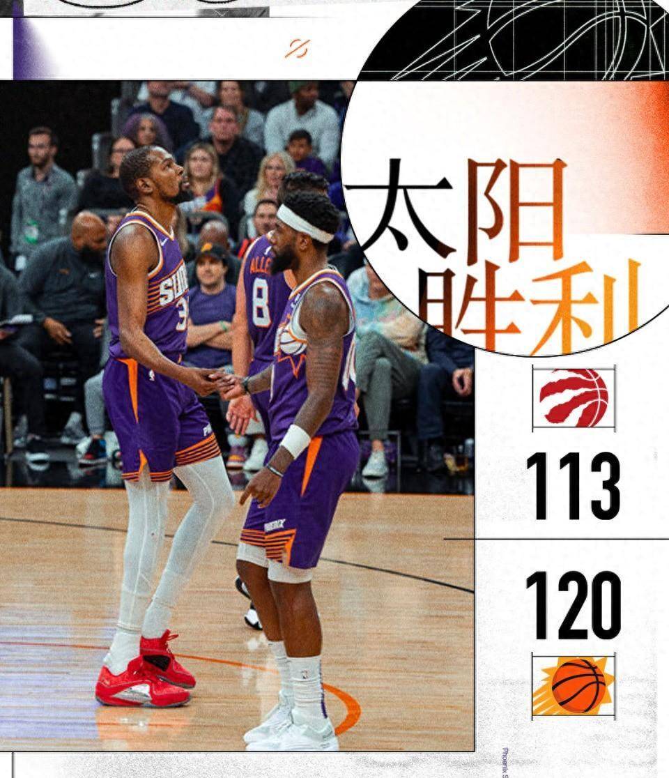 -火力狂飙：北京队三分命中率直接突破40%！的简单介绍