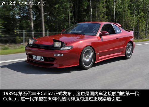 WRC紧张排位：谁能占据有利位置？的简单介绍