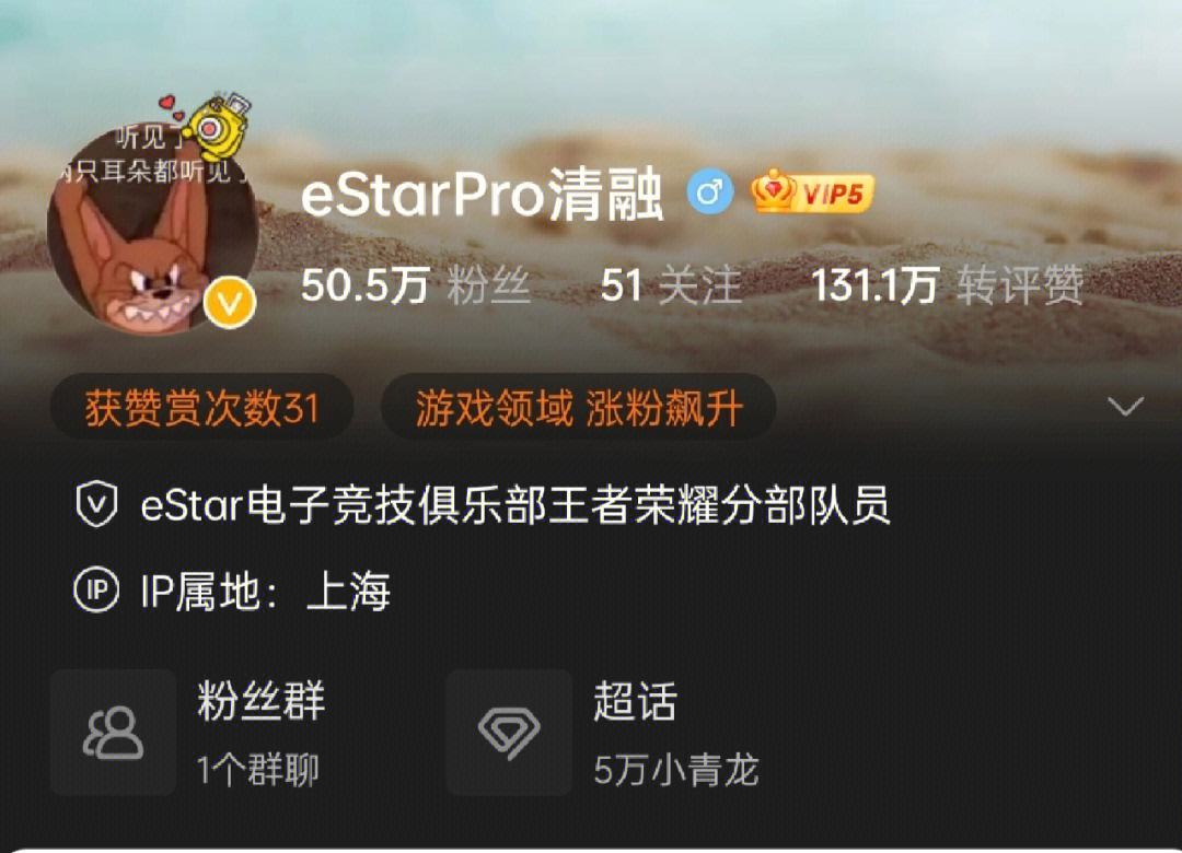 星空体育官方入口-关于KPL数据分析：不同位置选手的经济转化率与输出效率的信息